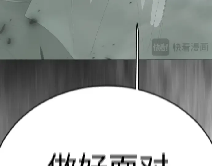 第二季 第130话 第364页