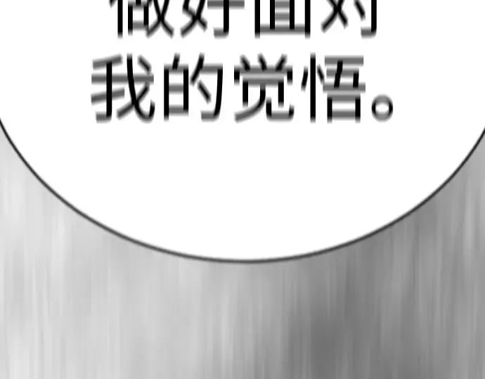 第二季 第130话 第365页