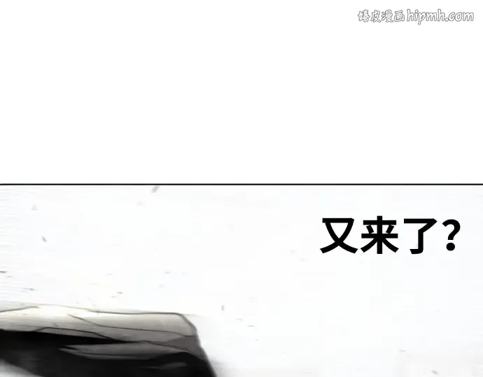 第51话 第1页