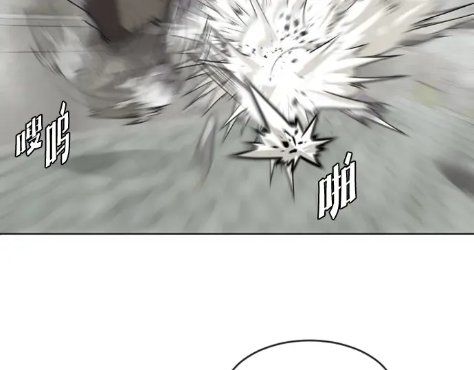 第51话 第4页