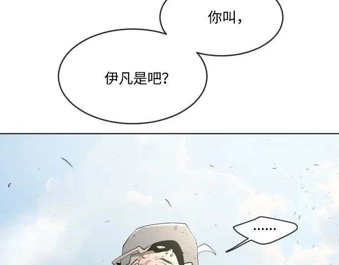 第51话 第5页