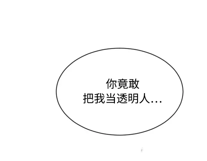 第51话 第7页