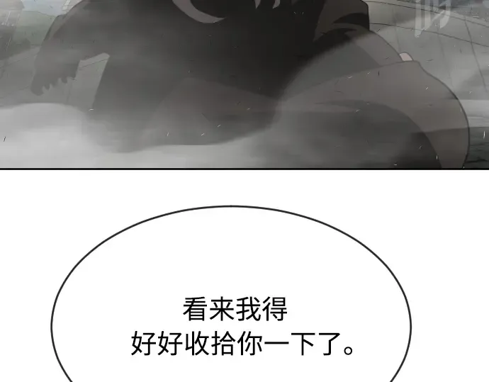 第51话 第10页