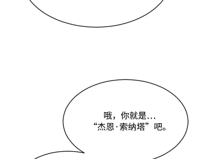 第51话 第11页