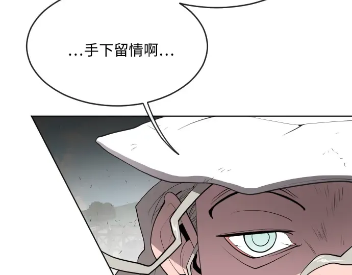 第51话 第12页