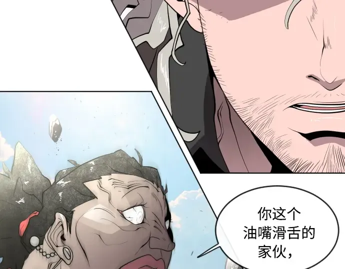 第51话 第13页