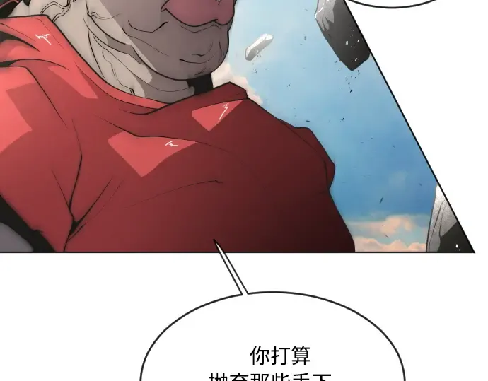 第51话 第14页