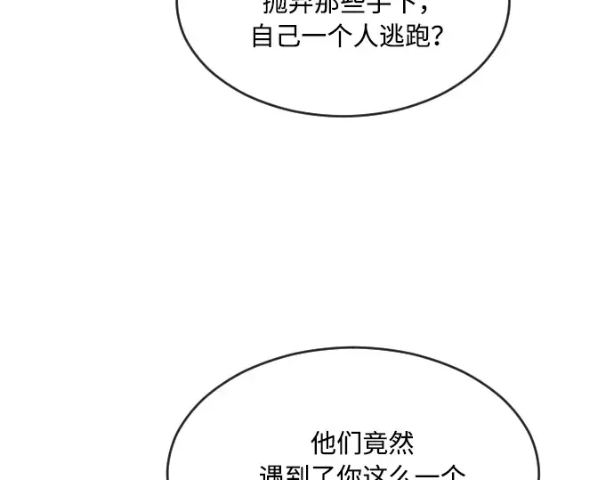 第51话 第15页