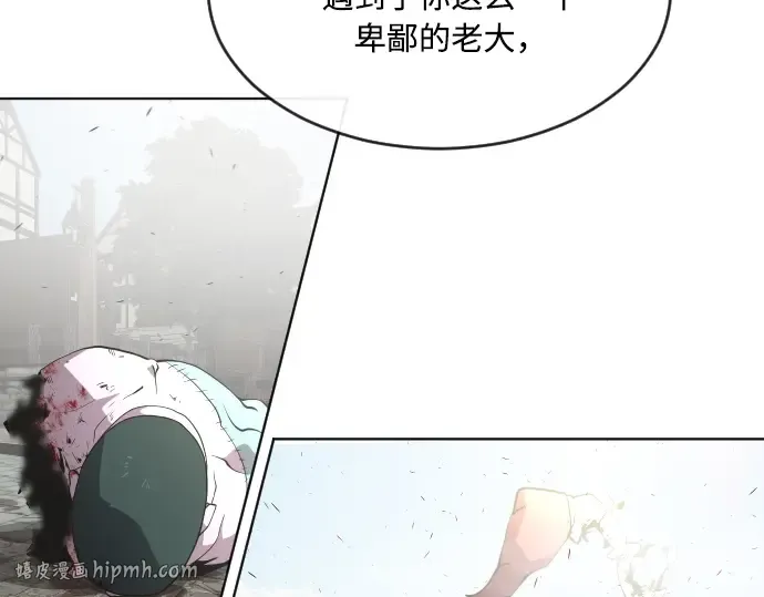 第51话 第16页