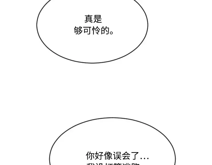 第51话 第18页