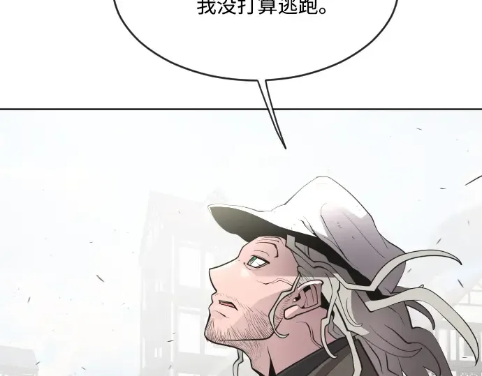 第51话 第19页