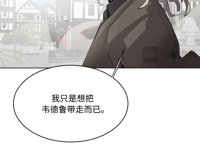 第51话 第20页