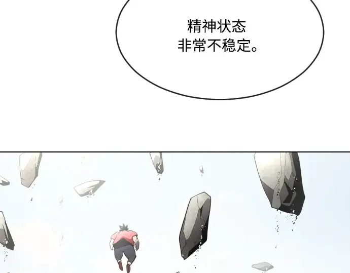 第51话 第26页