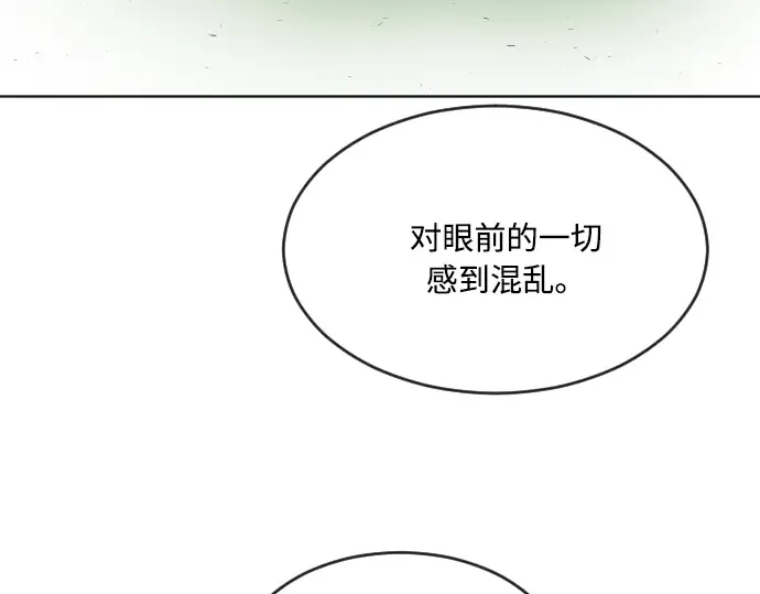 第51话 第30页
