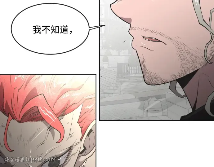 第51话 第32页