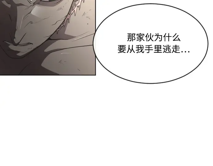 第51话 第33页