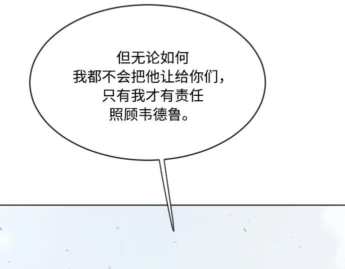 第51话 第34页