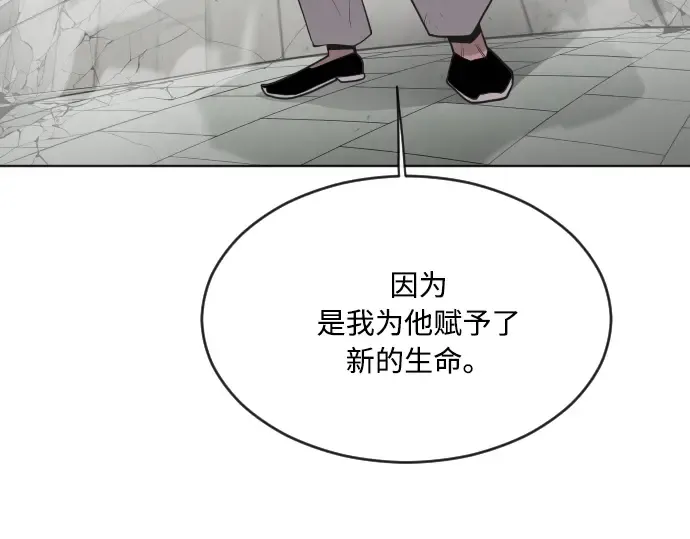 第51话 第36页