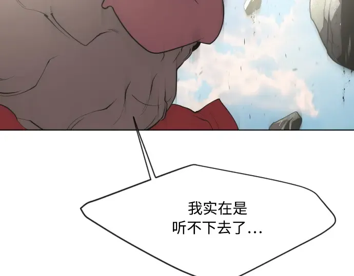 第51话 第38页