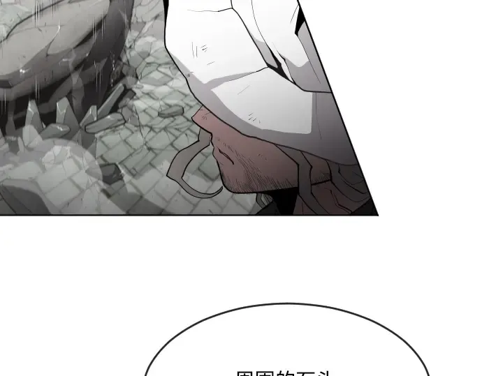 第51话 第41页
