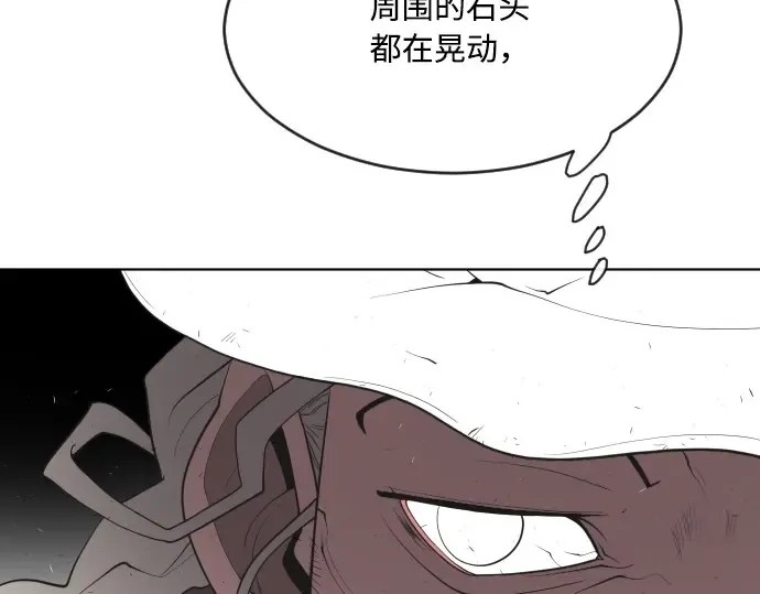 第51话 第42页