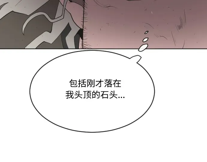 第51话 第43页