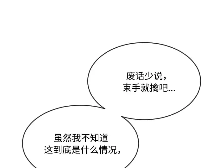 第51话 第44页