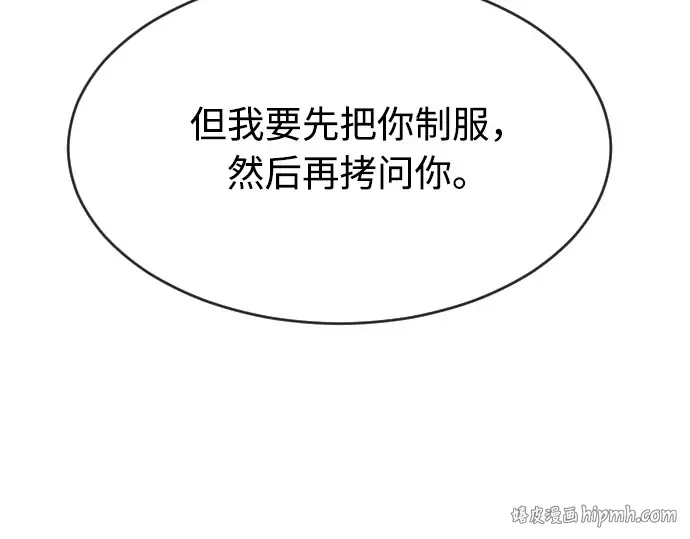 第51话 第48页