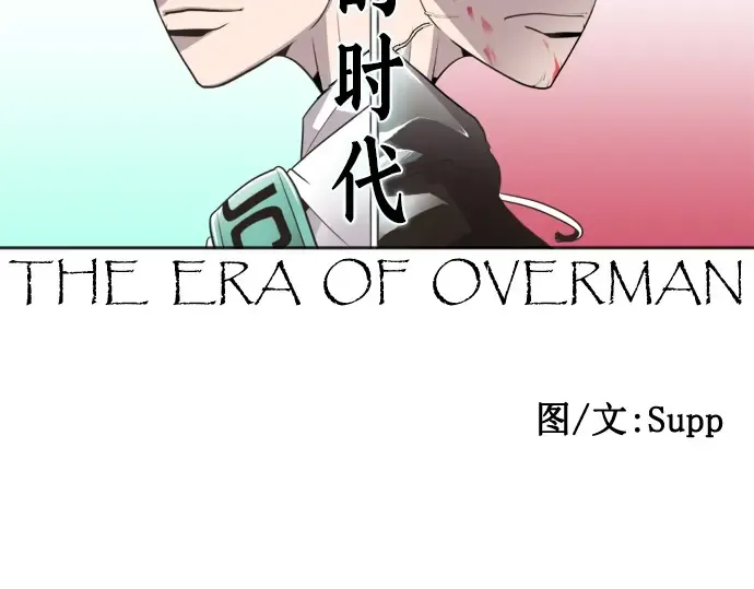 第51话 第50页