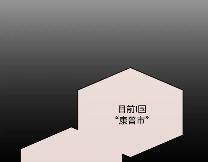 第51话 第57页