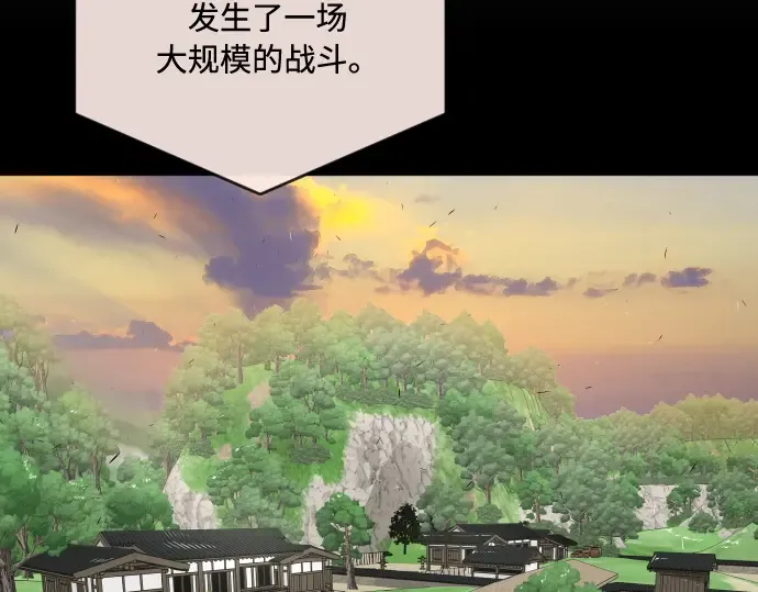 第51话 第58页