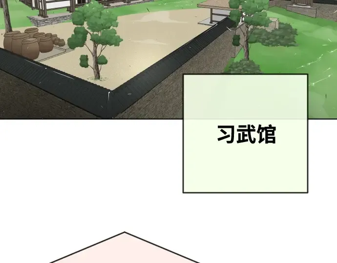 第51话 第59页