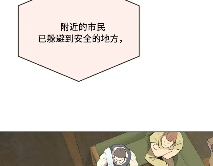 第51话 第60页
