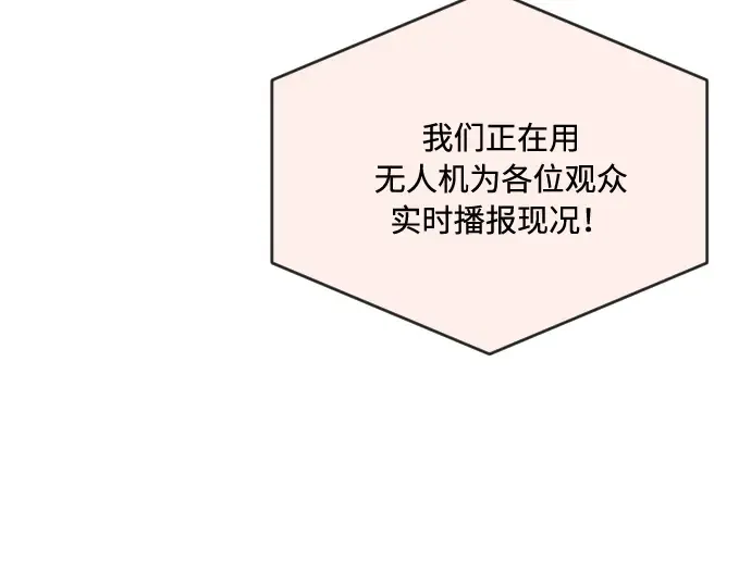 第51话 第62页
