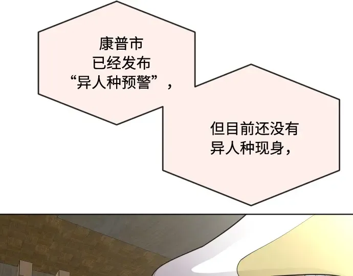 第51话 第63页