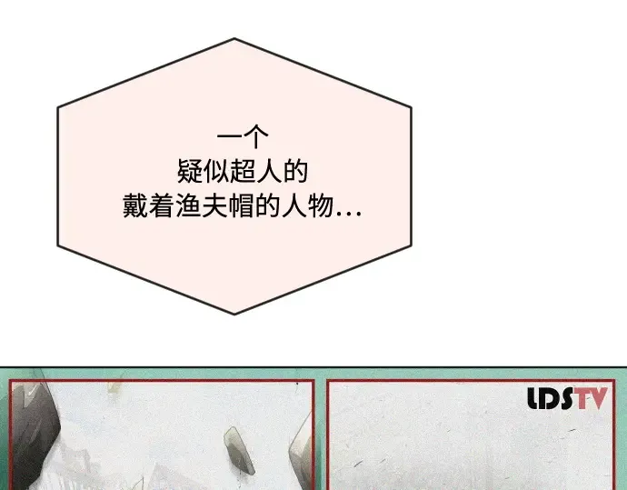 第51话 第65页