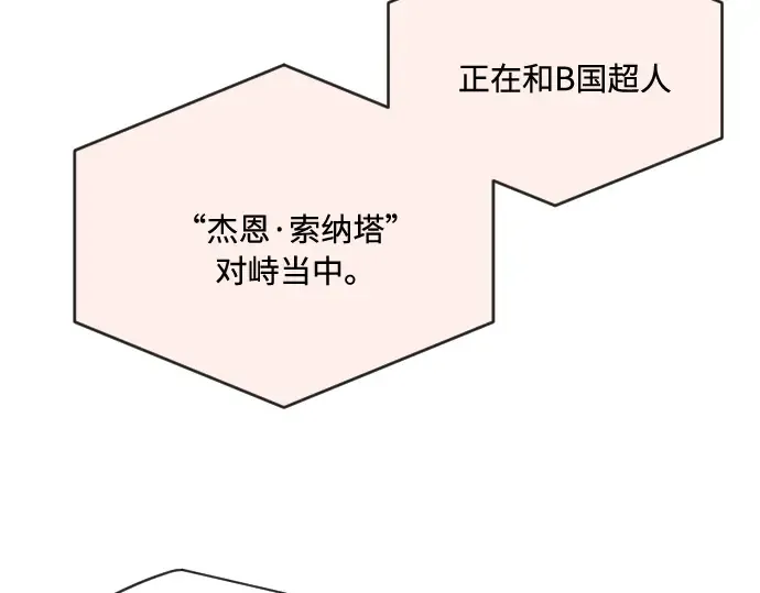第51话 第67页