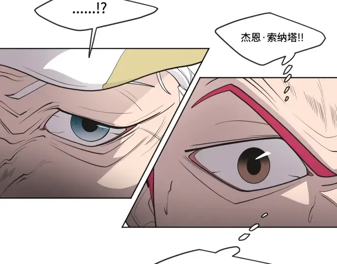 第51话 第68页