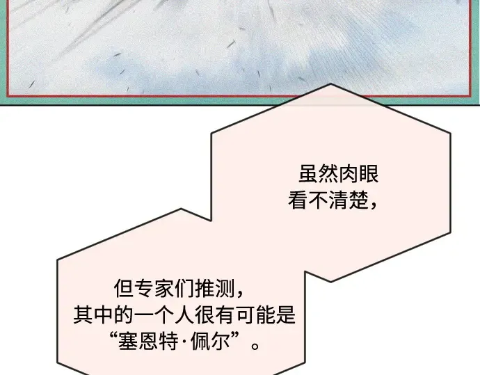 第51话 第71页