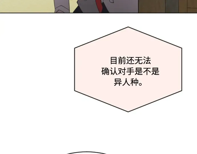 第51话 第74页