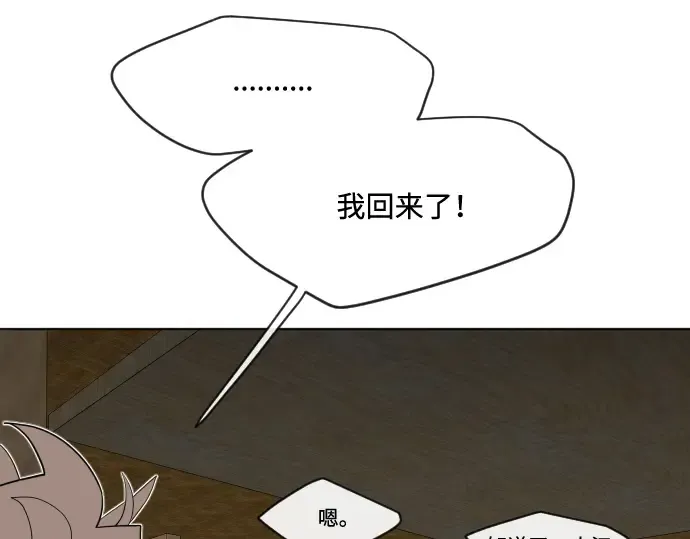 第51话 第77页