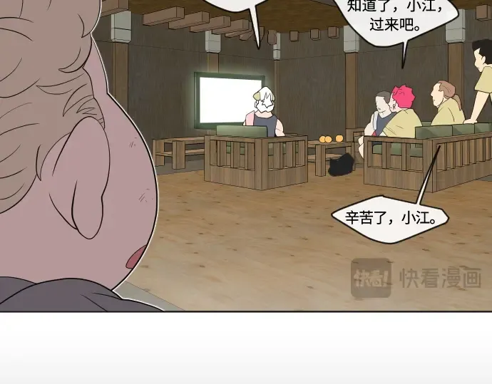 第51话 第78页