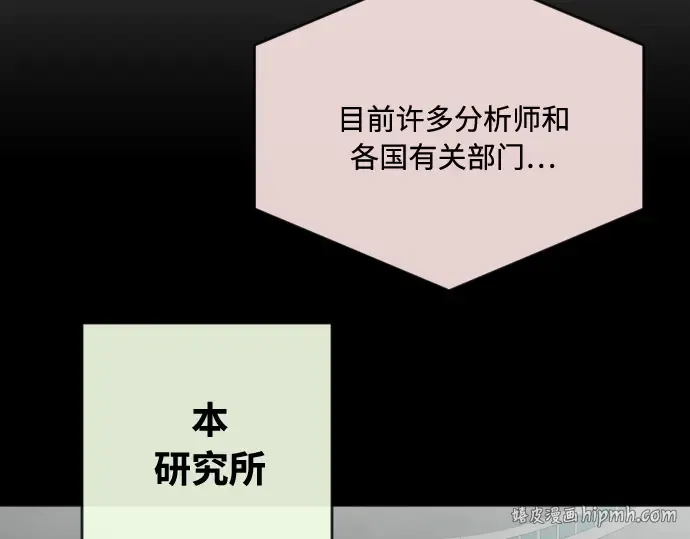 第51话 第80页