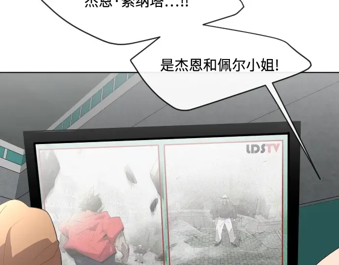第51话 第83页
