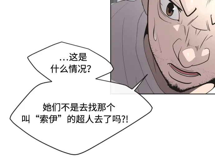 第51话 第87页