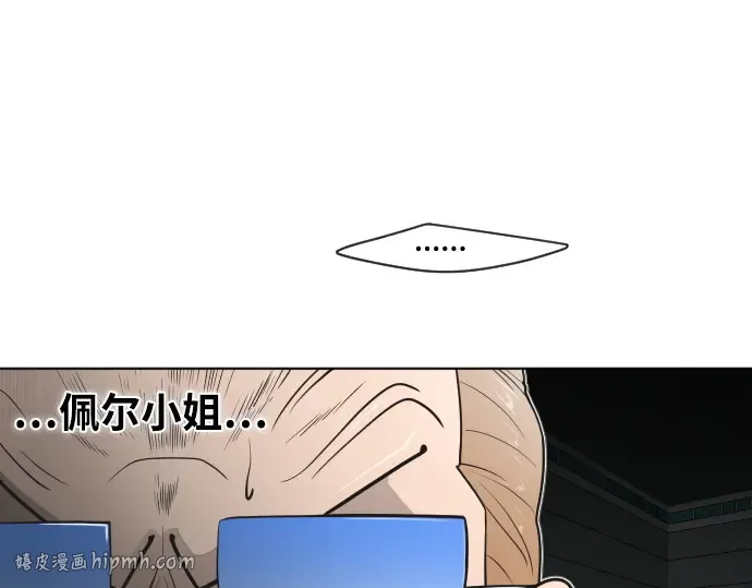 第51话 第88页