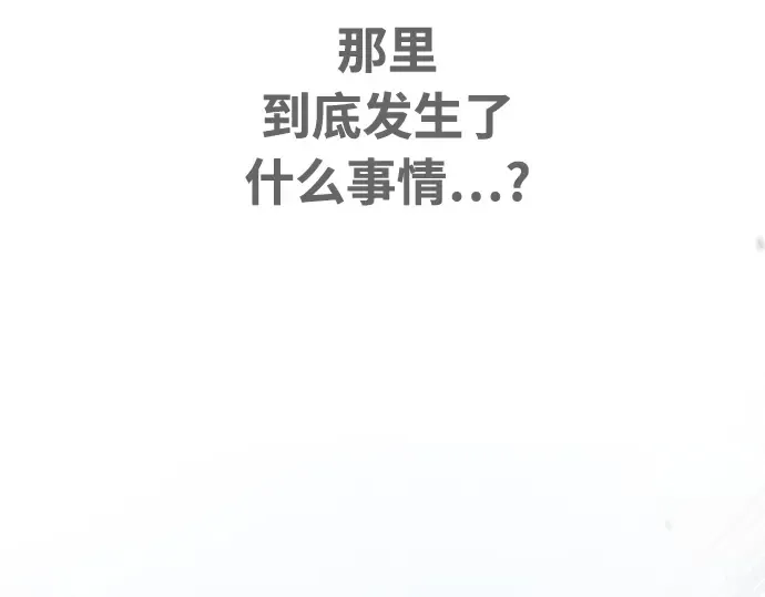 第51话 第90页