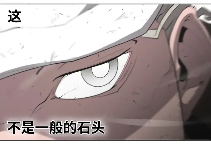 第51话 第99页