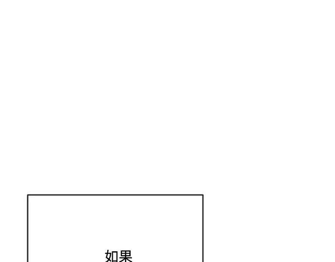 第51话 第100页