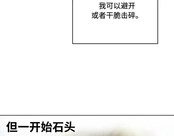 第51话 第103页